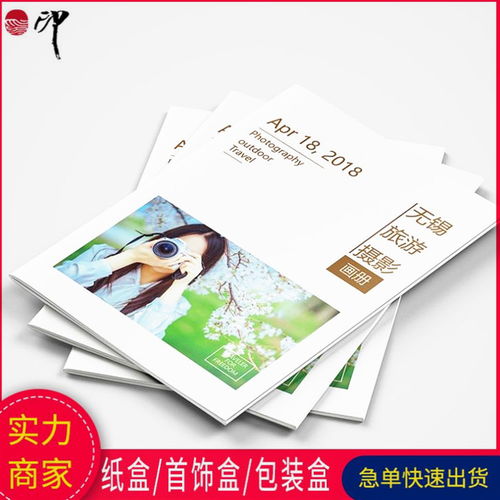視覺藝術(shù)與商業(yè)的完美融合 專業(yè)攝影、畫冊(cè)設(shè)計(jì)、家裝地板樣本與廣告制作一站式定制