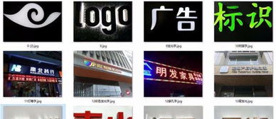 廣告設(shè)計(jì)施工綜合服務(wù) 一站式解決方案，助力品牌閃耀市場(chǎng)