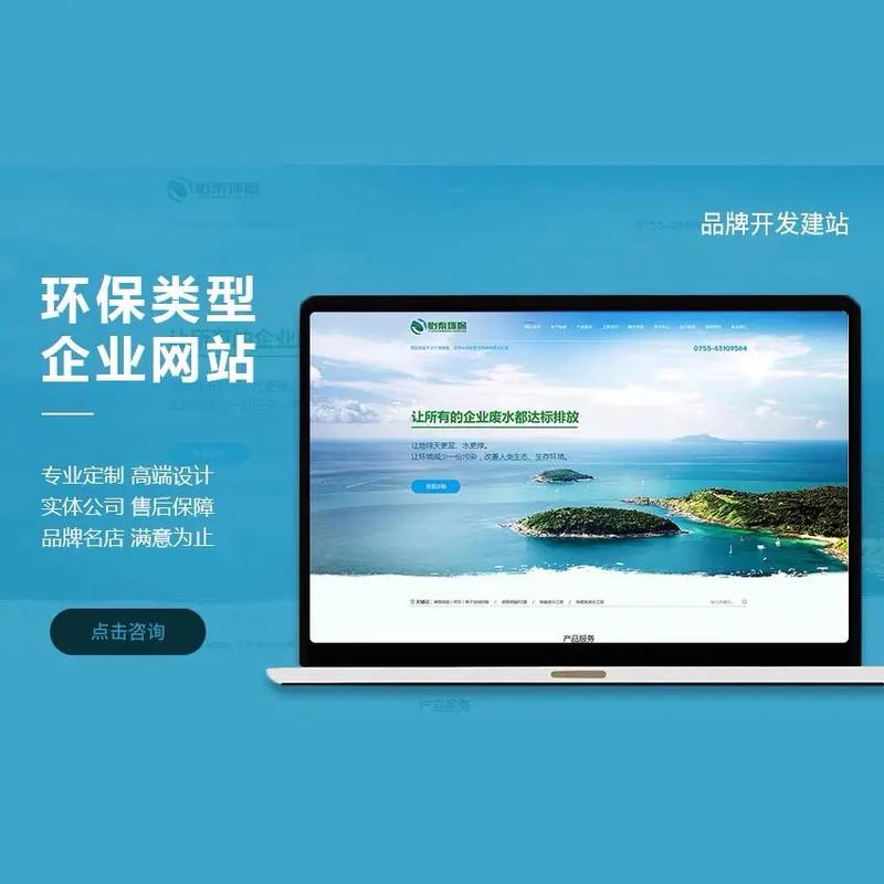 十年磨一劍，專注技術(shù)驅(qū)動(dòng)的專業(yè)網(wǎng)站建設(shè)與制作服務(wù)