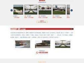 北京豐臺(tái)企業(yè)網(wǎng)站建設(shè)與推廣 手工建站的價(jià)值與低價(jià)策略探析